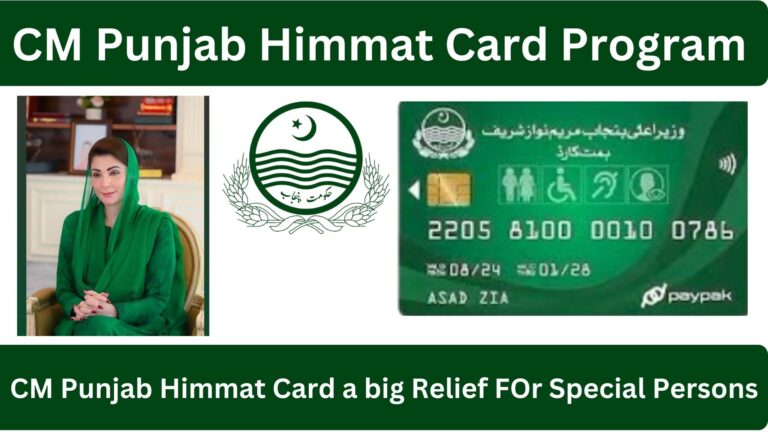 CM Himmat Card 2025 – Your Ultimate and Effective Application Guide