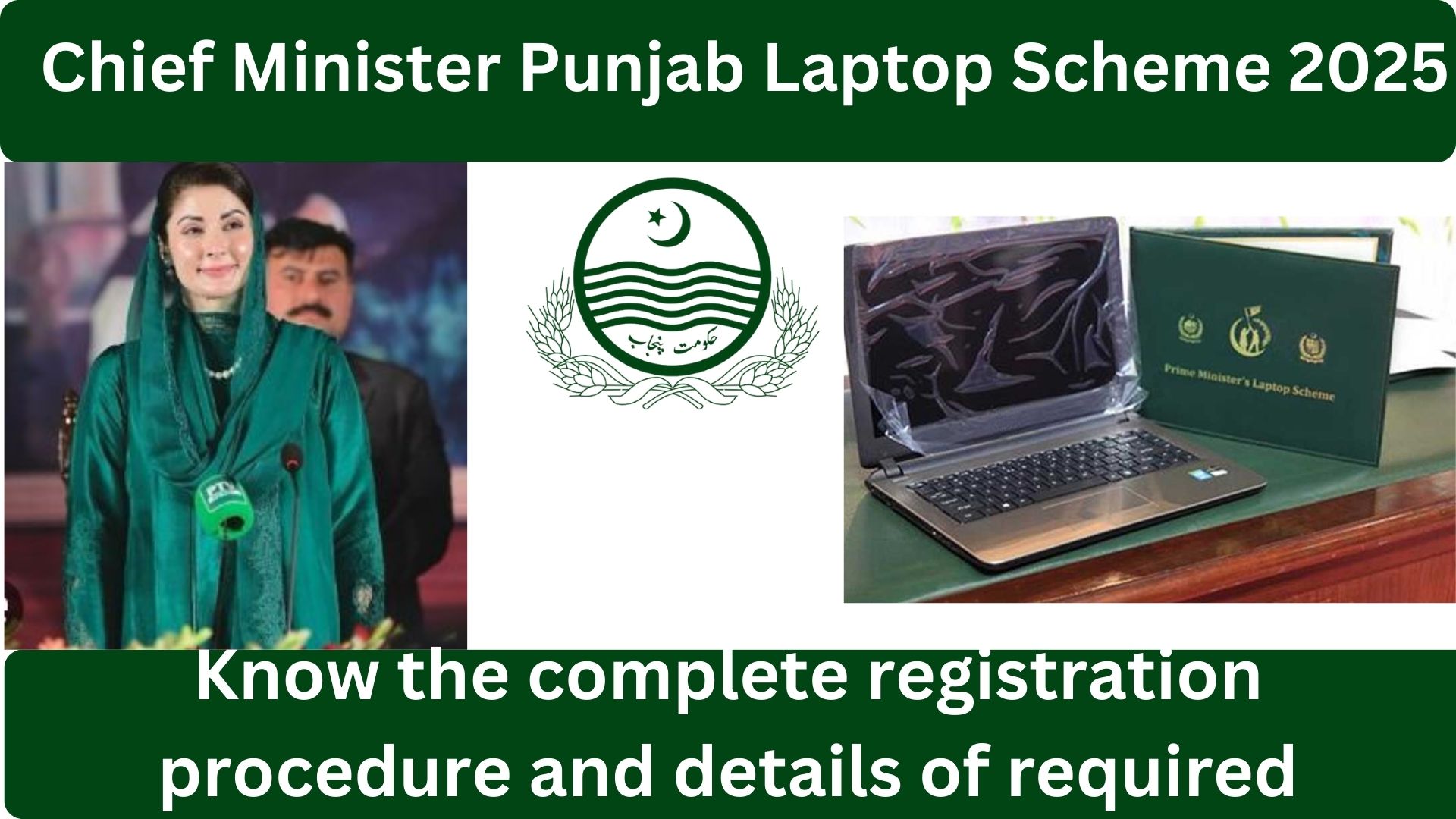 CM Punjab Laptop Program 2025 – Effective guide for Students Through Digital Literacy