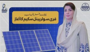 CM Punjab Free Solar Panel Scheme – A Step Toward a Greener and Brighter Punjab 2025
