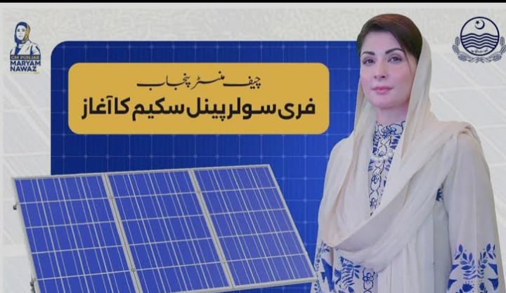 CM Punjab Free Solar Panel Scheme – A Step Toward a Greener and Brighter Punjab 2025