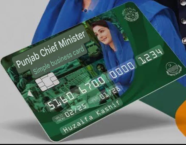 CM Punjab Easy Loan Card – Interest-Free Loans up to PKR 1 Million for Small Businesses
