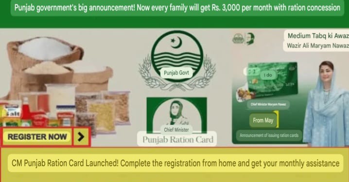 CM Punjab proportion Card Program 2025  Effective Financial Aid for Low-Income Families