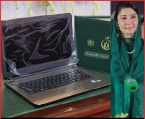 CM Punjab Laptop Program 2025 – Effective guide for Students Through Digital Literacy