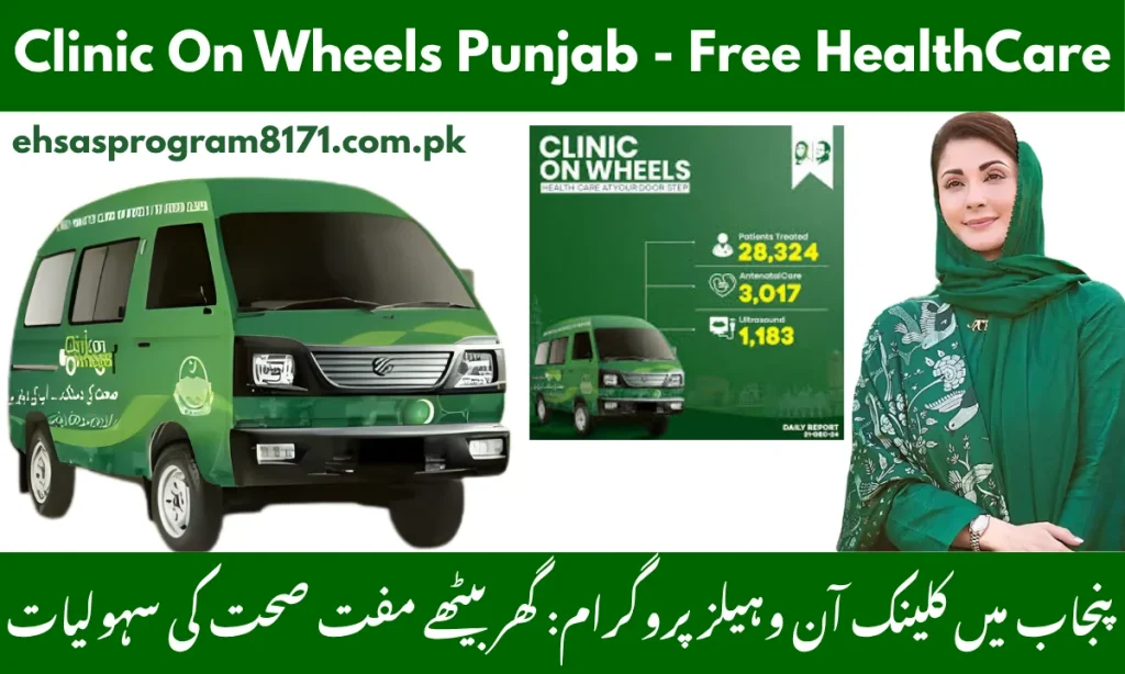 Clinic on Wheels Program Punjab – Complete and Effective Overview, Operations, Implementation and Way Forward 2025