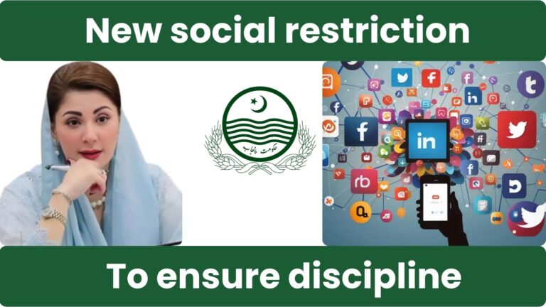 New social media restriction imposed on govt employees to ensure discipline, digital security and responsible online conduct 2025