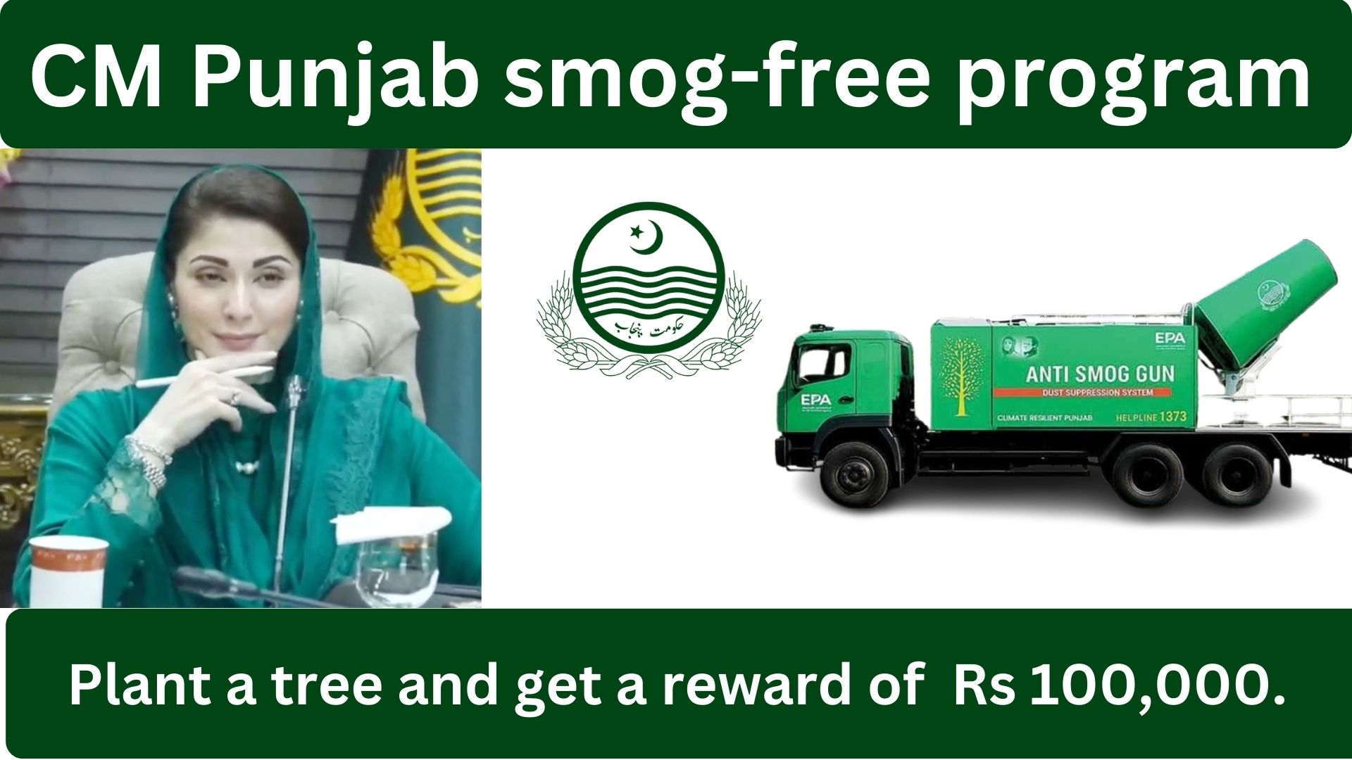 Green Punjab A Smart Digital Solution for Smog Effective Environmental Protection 2025