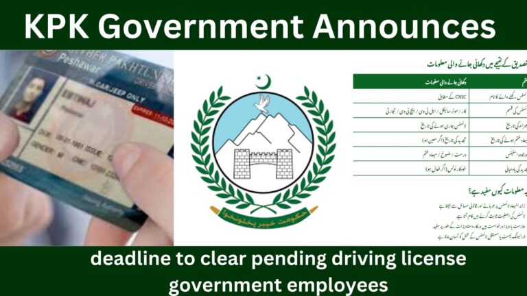 kpk government announces deadline to clear pending driving license