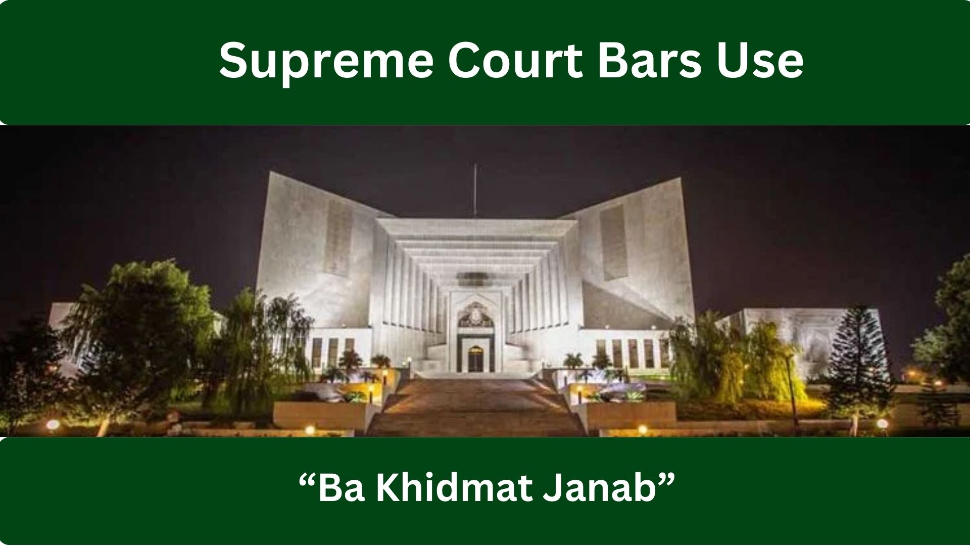 Supreme Court Bars Use of “Ba Khidmat Janab” When Addressing Effective  SHOs in Pakistan 2026